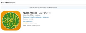 Quran Majeed