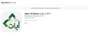 Ayat - Al Quran